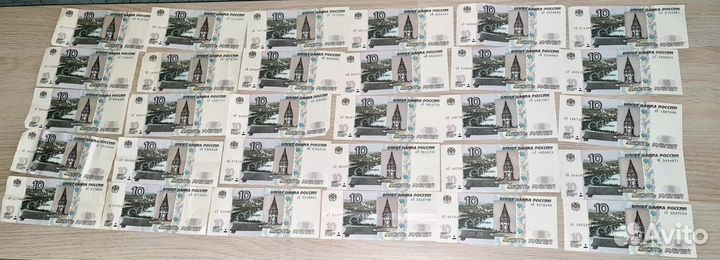 10-ти рублёвые купюры