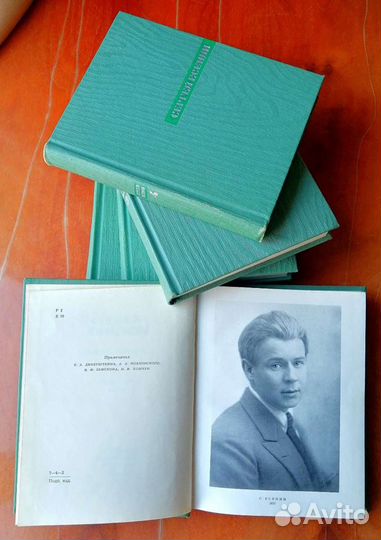 Сергей Есенин собрание сочинений книги