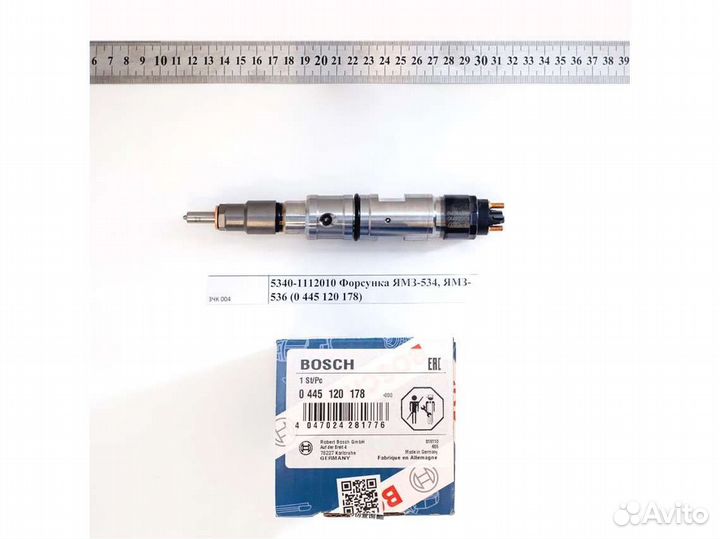 Форсунка ямз-534, ямз-536 0 445 120 178