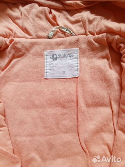 Демисезонная куртка