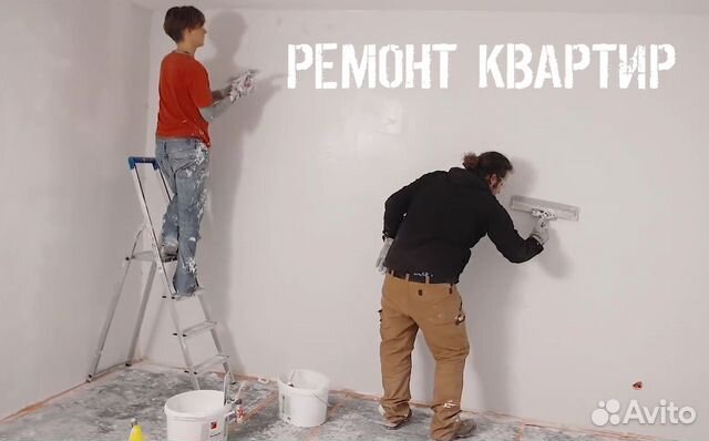 Ремонт в серпухове