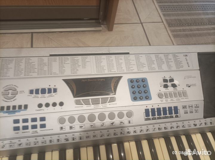 Синтезатор