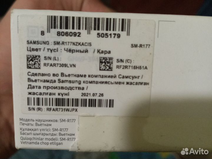 Беспроводные наушники samsung buds 2