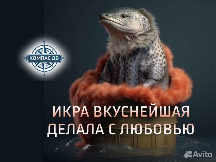 Красная икра Нерки, Горбуши, Кеты, Форели доставка