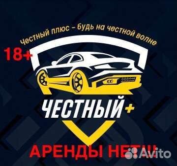 Водитель Курьер в Яндекс доставка на личном авто