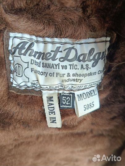 Дубленка натуральная женская 50 52 длинная