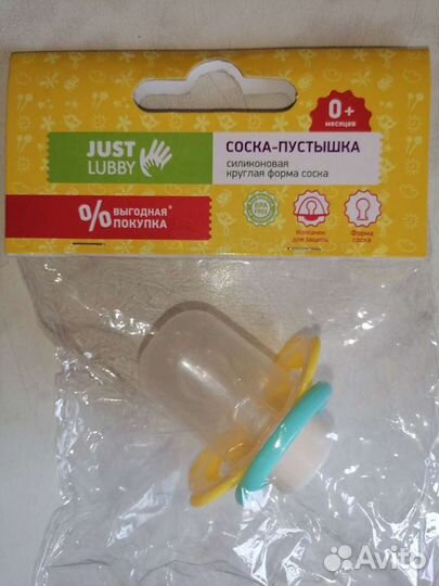 Ниблер со сменными вкладышами + соска (пустышка)