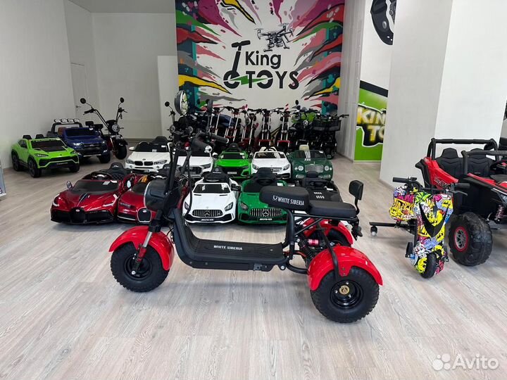 Трицикл White Siberia Trike Mini 1500W Red