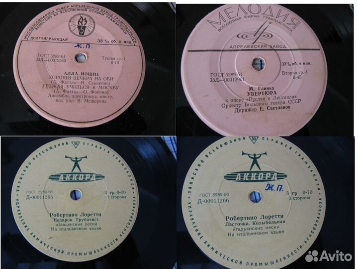 Пластинки толстые 50х и 60х годов