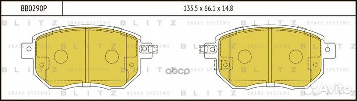 Колодки тормозные дисковые перед BB0290P BB