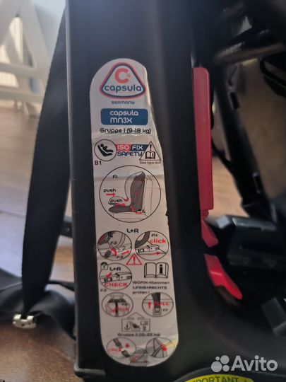 Детское автокресло 9 до 25 кг isofix