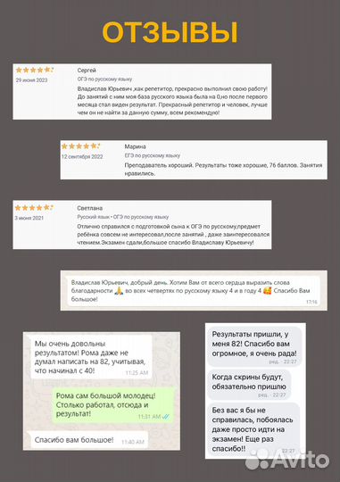 Подготовка к ОГЭ