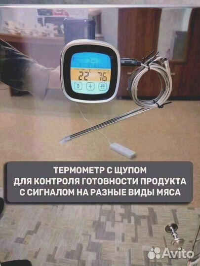 Коптилка 4 в 1