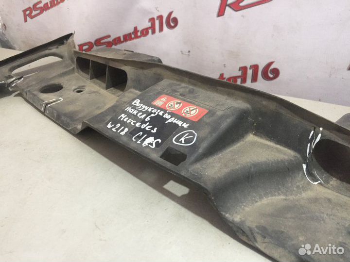 Воздухозаборник верхний Mercedes Cls-Class W218