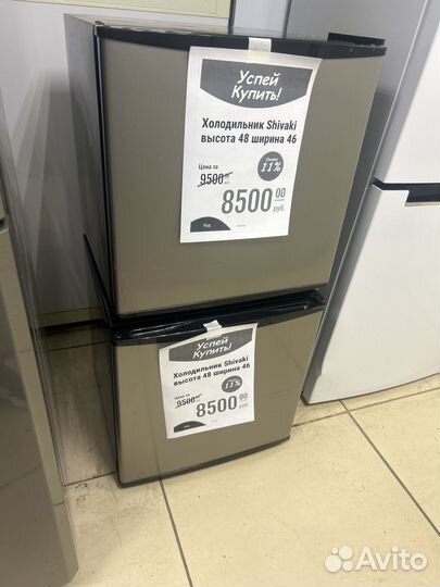 Минихолодильник Shivaki
