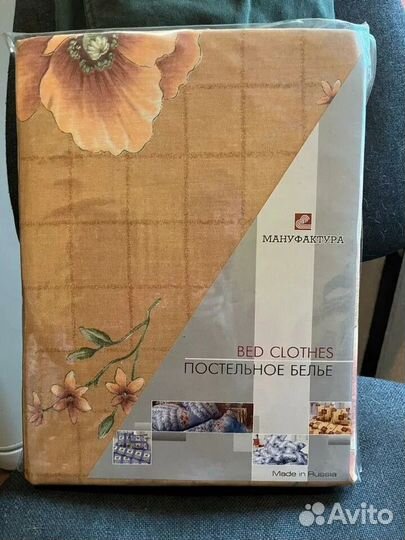 Постельное белье 1 5 спальное