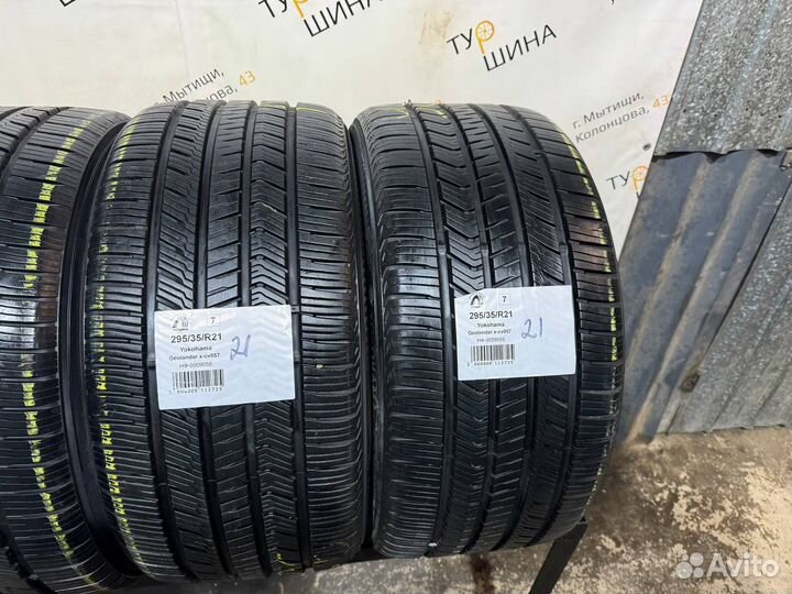 Yokohama Geolandar X-CV G057 295/35 R21 101Y