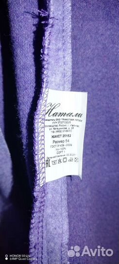 Пальто женское весеннее 54 на 52