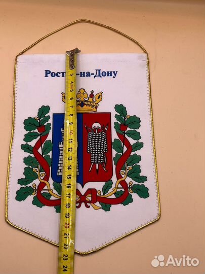 Вымпел Ростов-на-дону герб эмблема