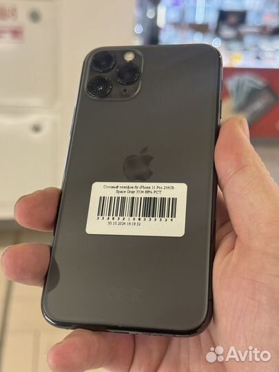 iPhone 11 Pro, 256 ГБ