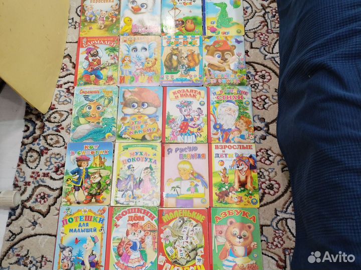 Детские книжки для малышей