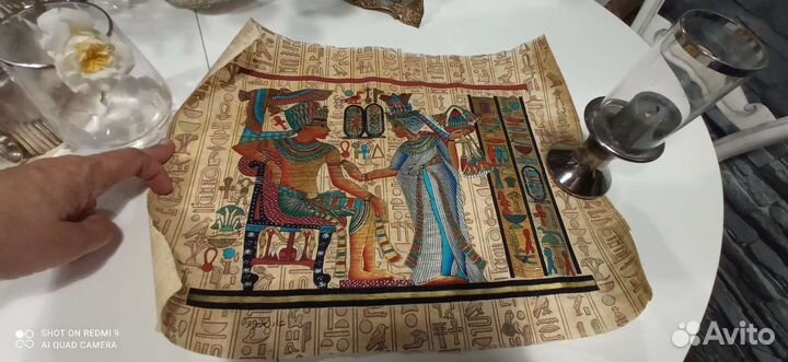 Египетский папирус