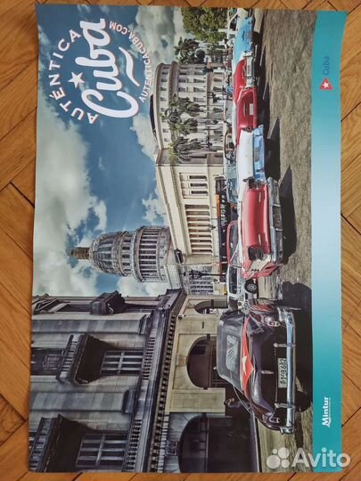 Плакат Куба автомобиль ретро