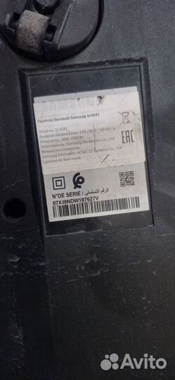 Пылесос samsung