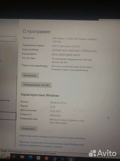 Ноутбук hp