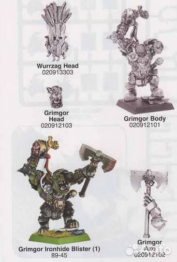 Вархаммер, орки (Warhammer orcs)