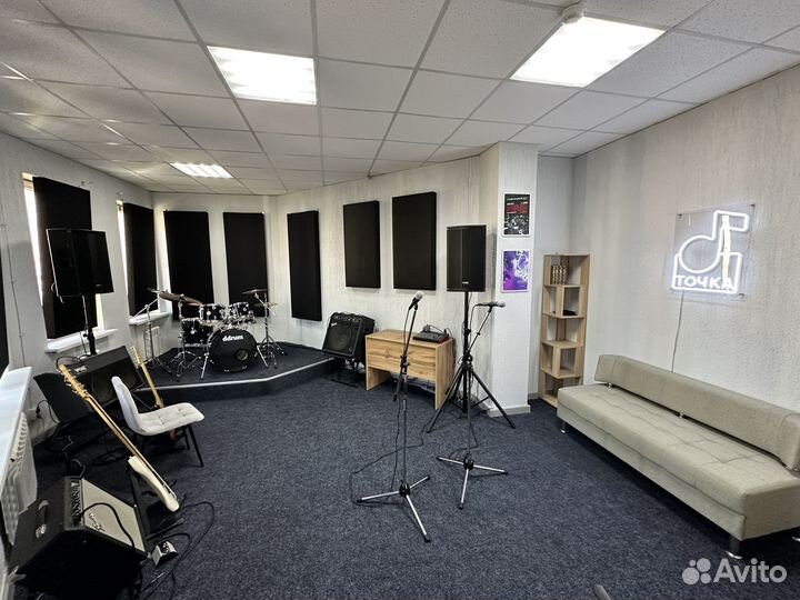 Репетиционная точка