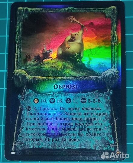 Карты кки Берсерк