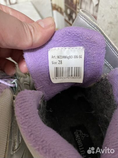 Ботинки демисезонные для девочки