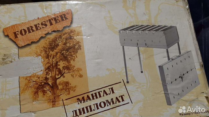 Мангал складной 