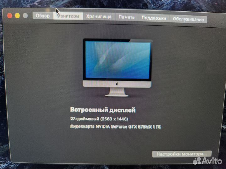 Моноблок apple iMac 27