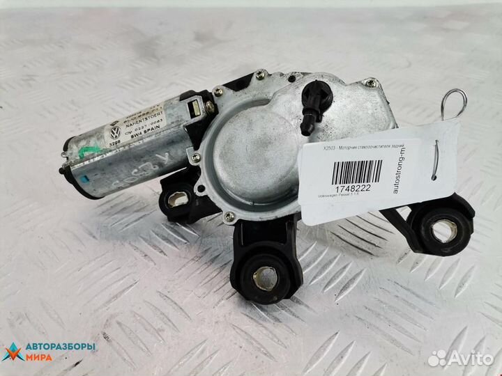 Моторчик заднего стеклоочистителя (дворника)