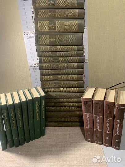 Книги Л Толстой М Шолохов М Лермонтов