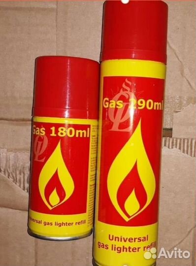 Газ для зажигалок