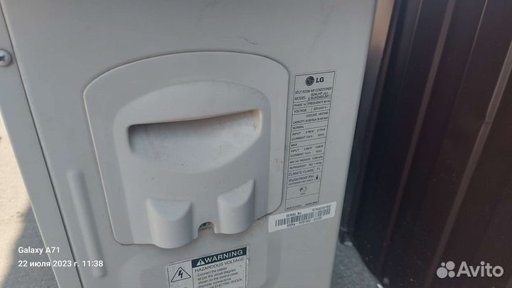 Сплит система 24 бу