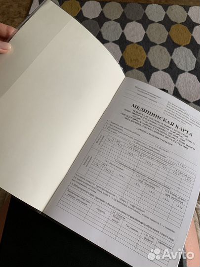 Мед карта с обложкой детская