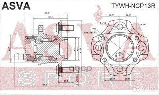 Ступица задняя С датчиком абс tywh-NCP13R asva