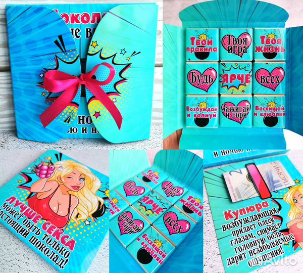 Женский подарочный набор