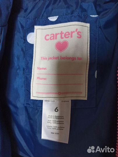 Ветровка carters