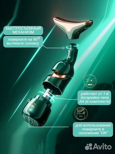 Многофункциональный лифтинг массажер для лица и ше
