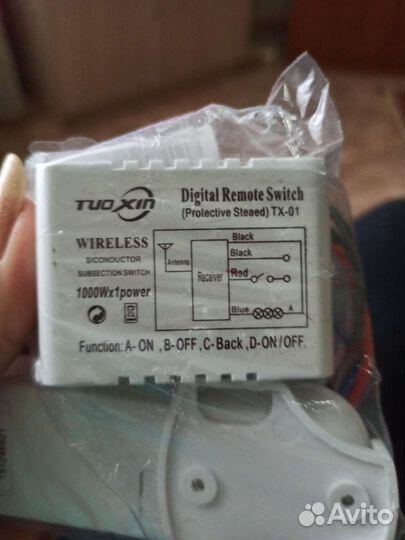 Пульт управления светом