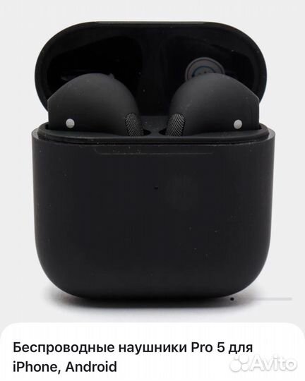 Беспроводные наушники Pro 5