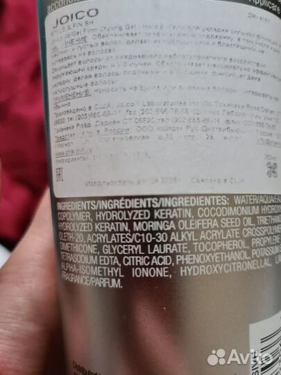 Гель для укладки волос Joico