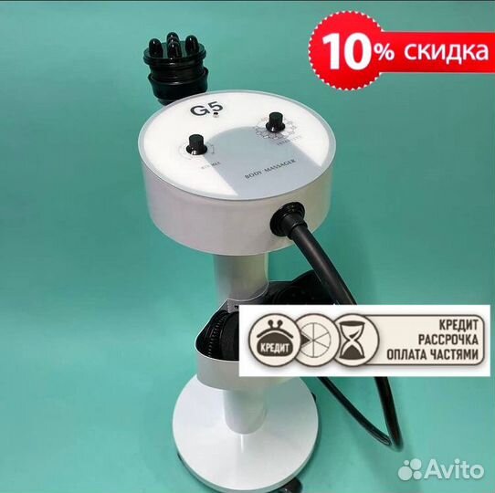 Аппарат вибрационного массажа New Turbo G 5