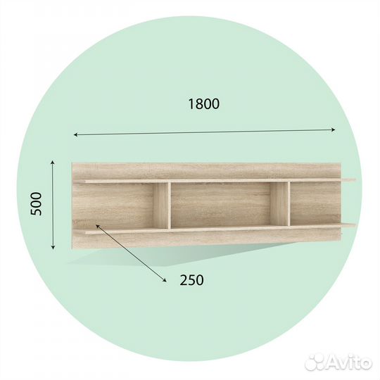 Полка навесная П-52 Лайт новая Б-4