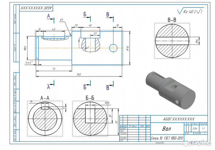 Чертежи в Компас 3Д. 3D модели. Kompas